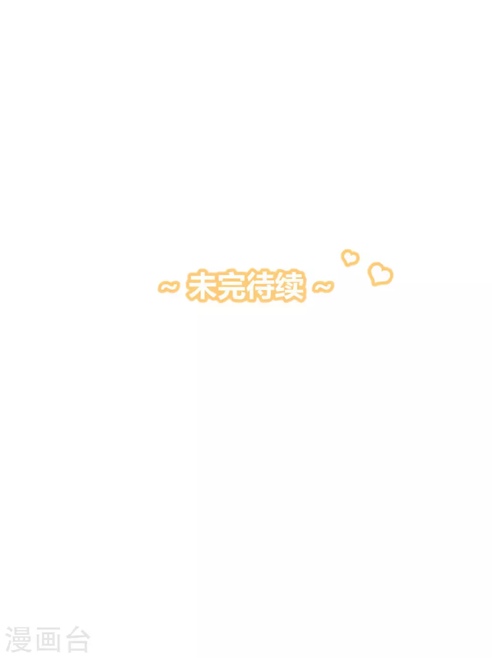 第22话 阴错阳差的舞步-第23话