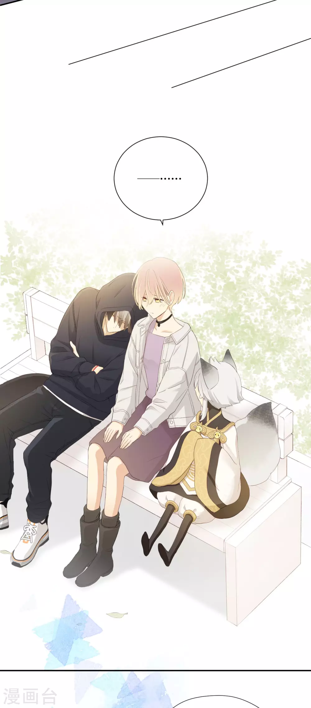 第24话 反向的站台-第25话