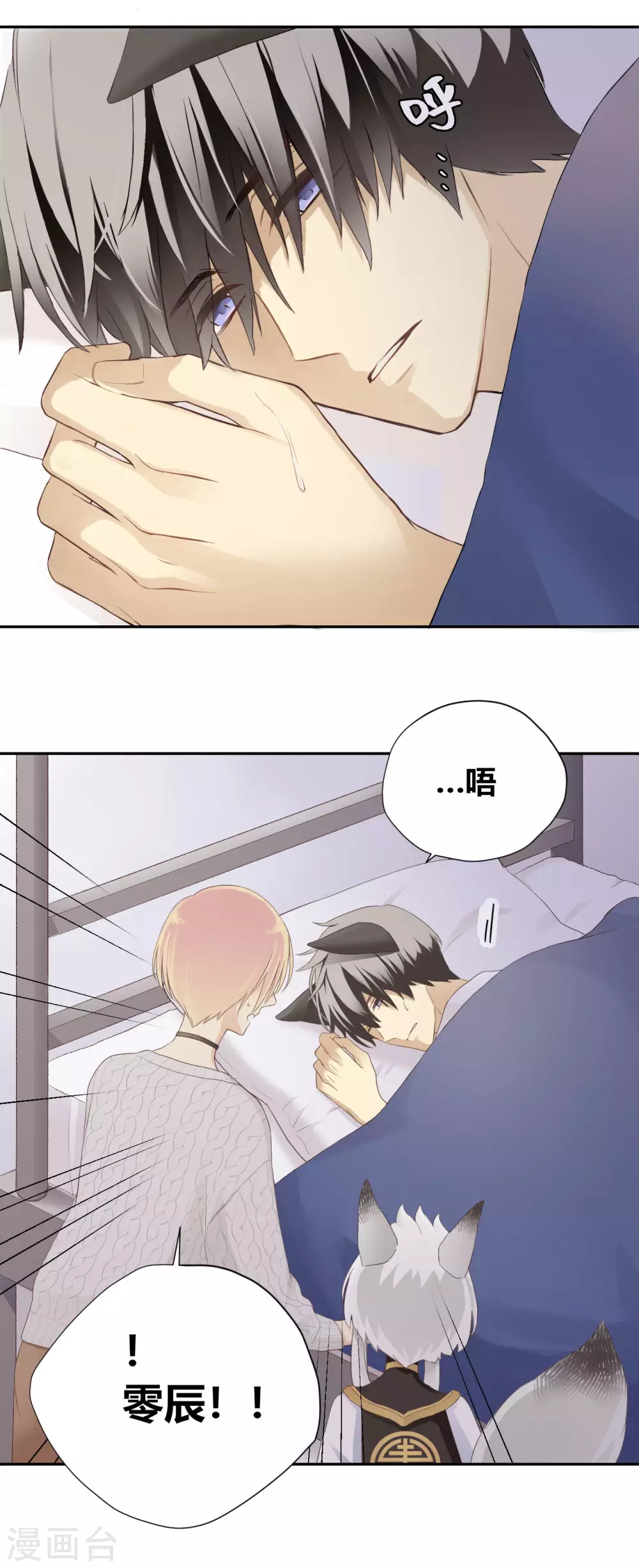 第26话 无声对白-第27话