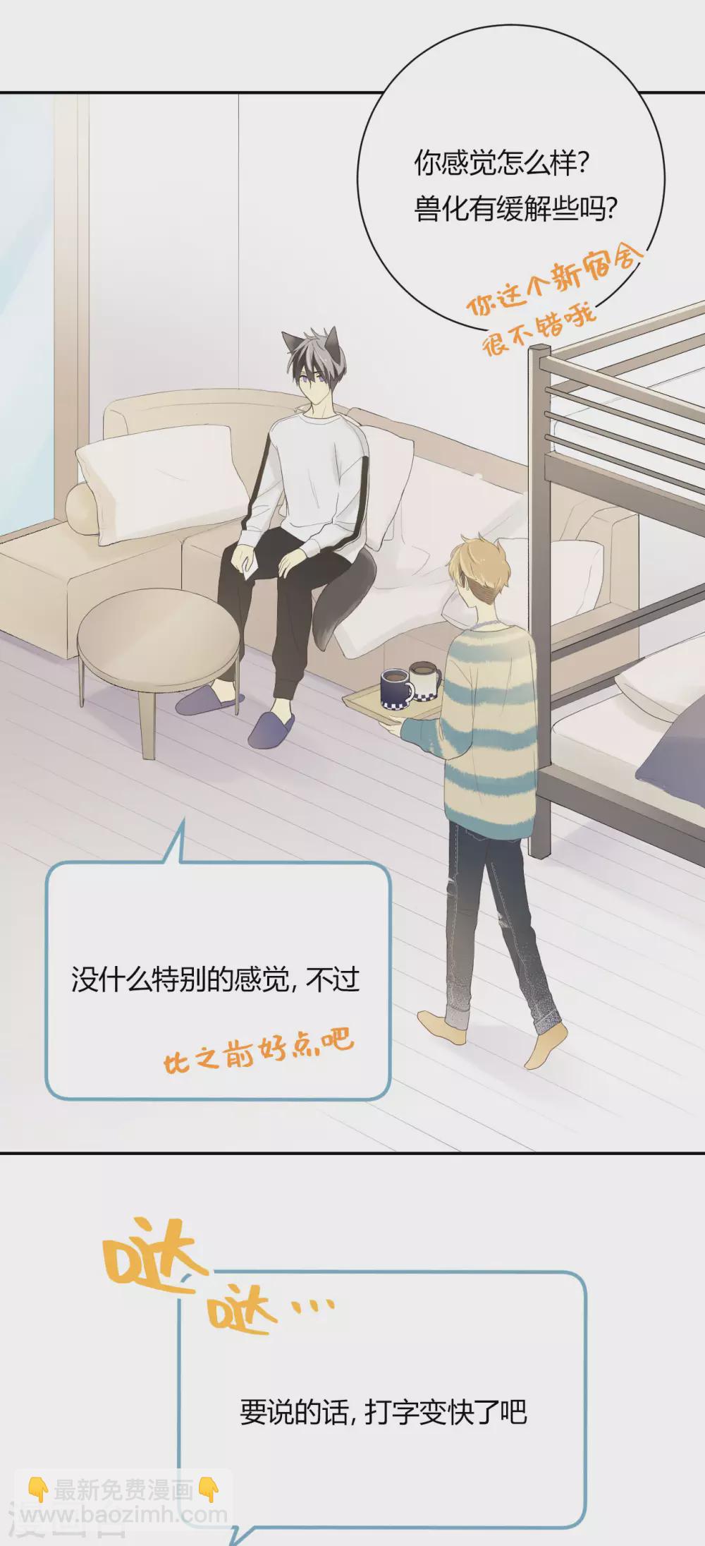 第26话 无声对白-第27话