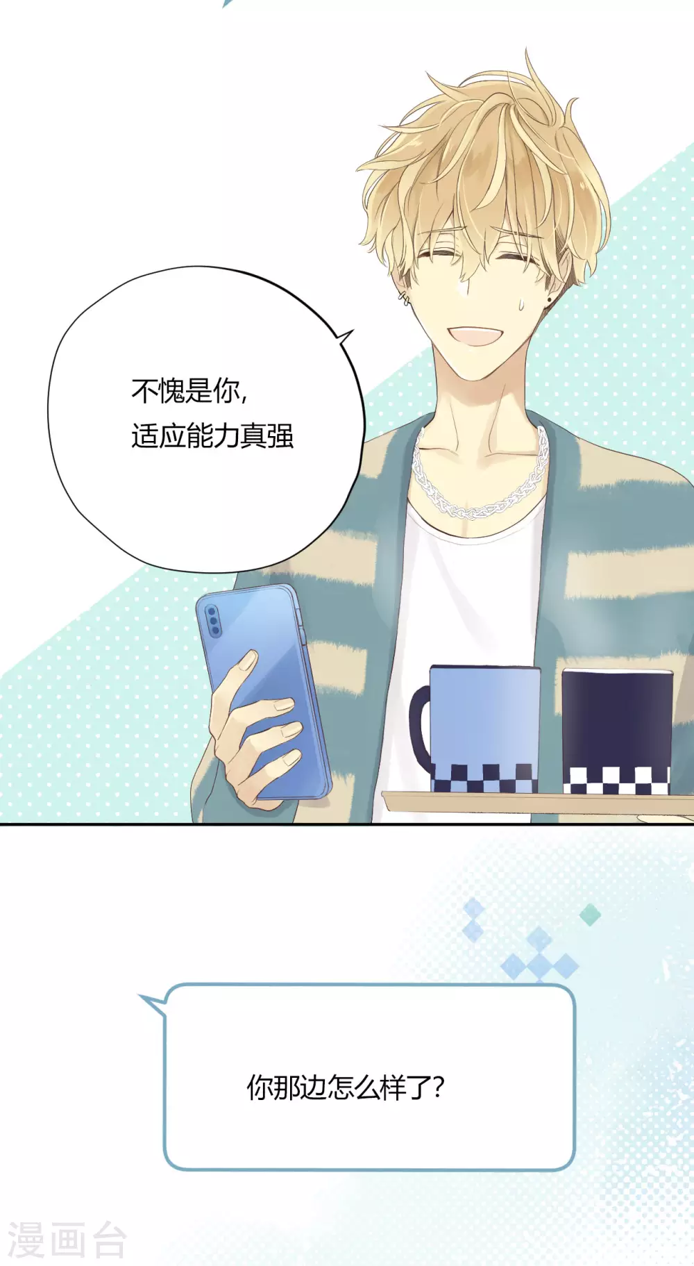 第26话 无声对白-第27话