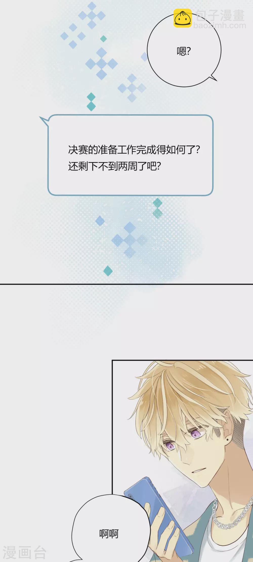 第26话 无声对白-第27话