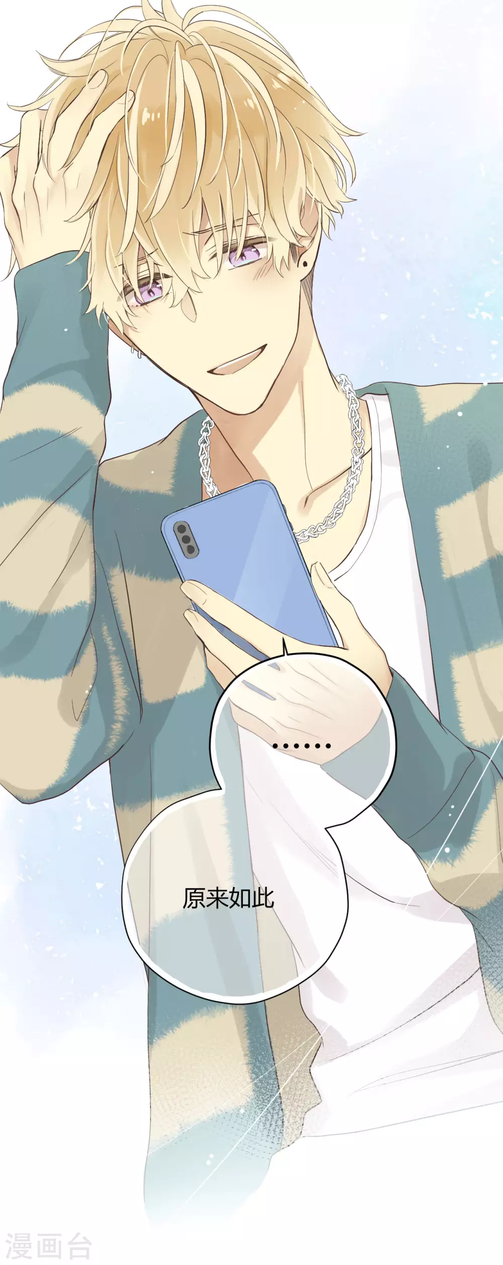 第26话 无声对白-第27话