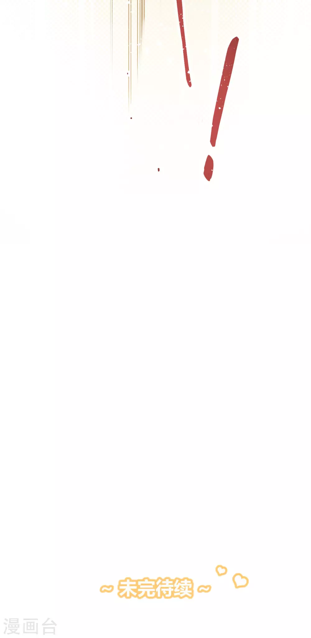 第26话 无声对白-第27话