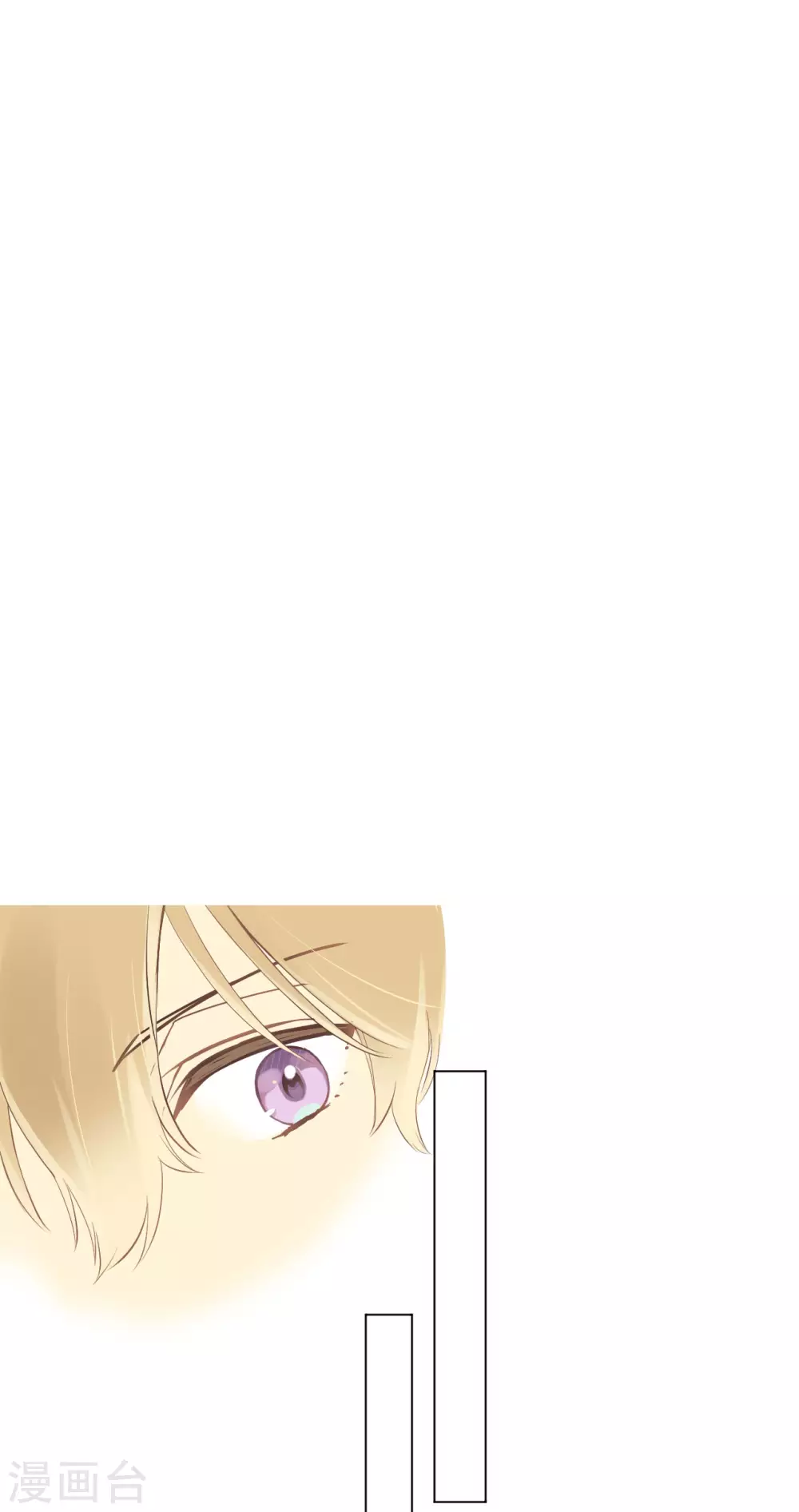 第28话 去伪存真-第29话