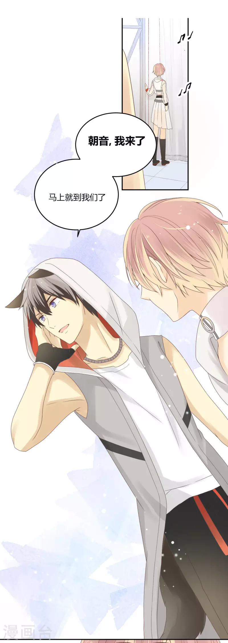 第30话 聚光灯下的骤变-第31话