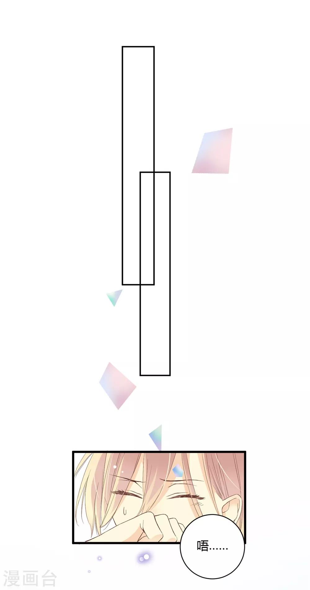 第5话 微妙的平衡-第5话