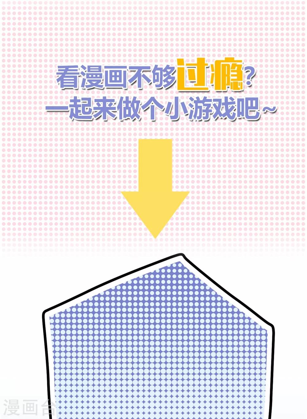 第5话 微妙的平衡-第5话