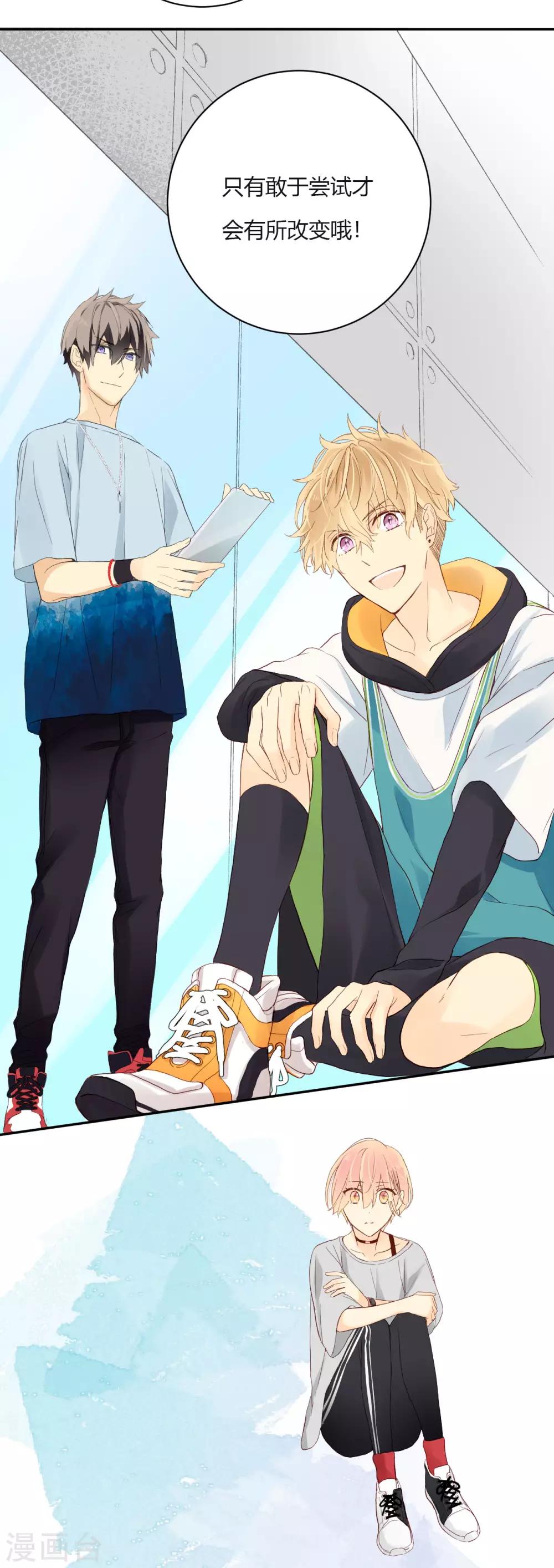 第7话 挑战还是机会？！-第7话