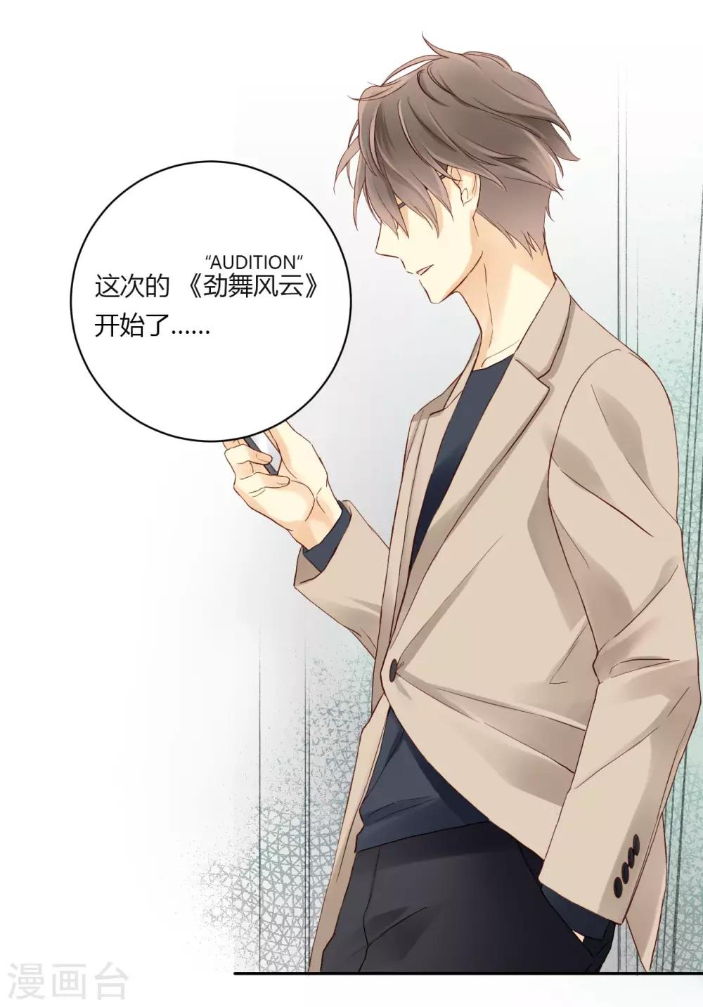 第7话 挑战还是机会？！-第7话