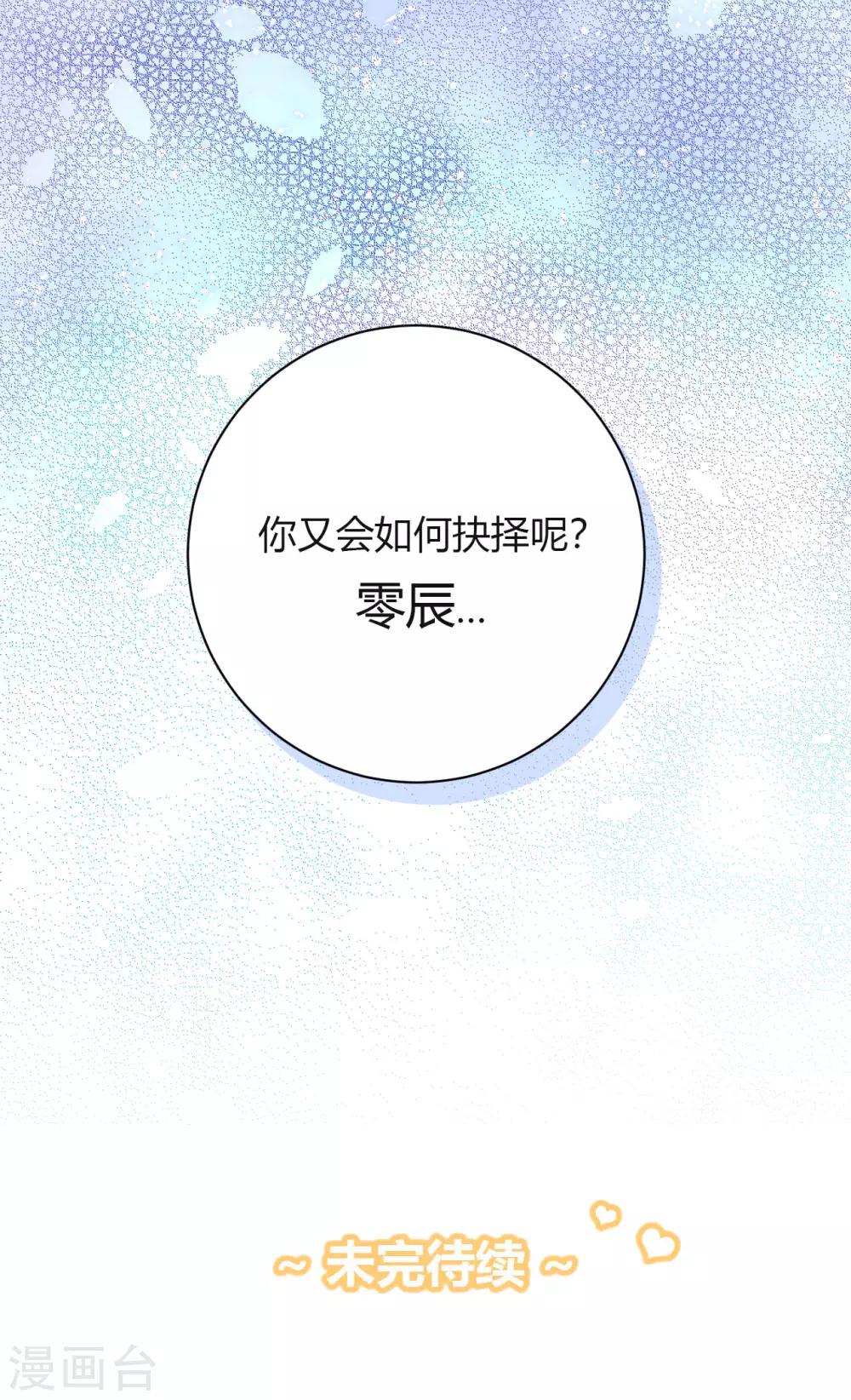 第7话 挑战还是机会？！-第7话