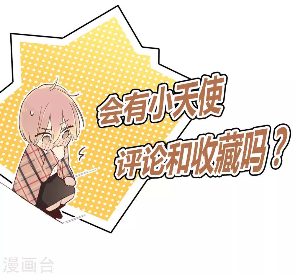 第7话 挑战还是机会？！-第7话