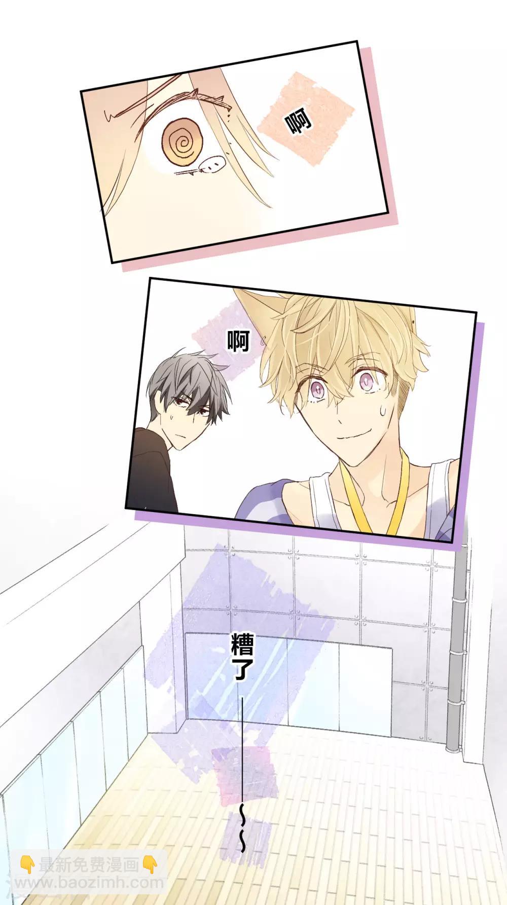 第9话 出路还是绝境-第9话