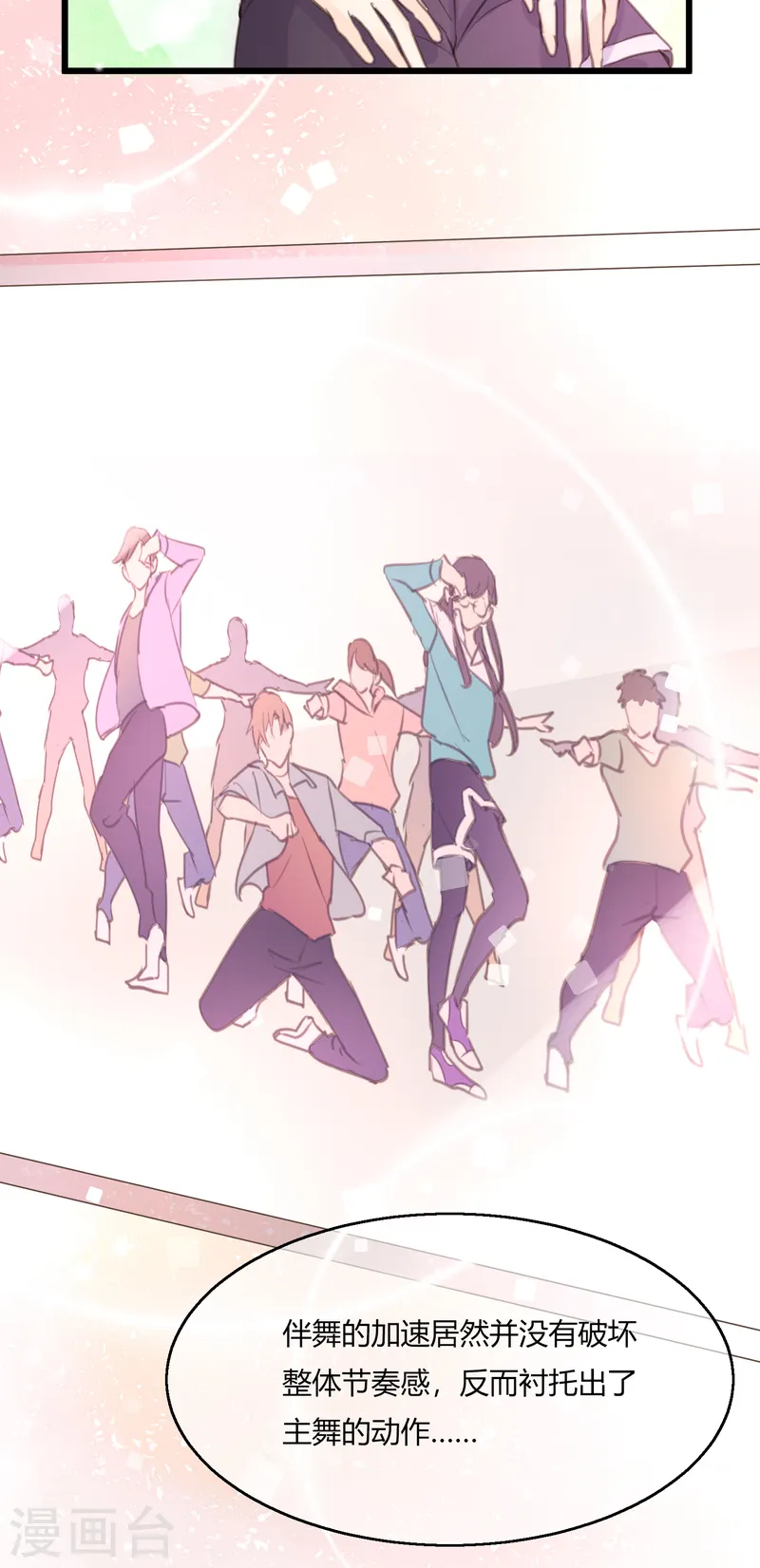 第9话 争执是拉近彼此距离的方式！？-第11话