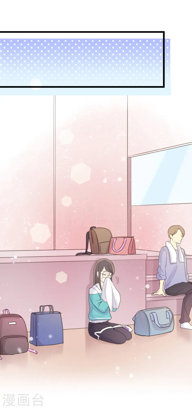 第9话 争执是拉近彼此距离的方式！？-第11话