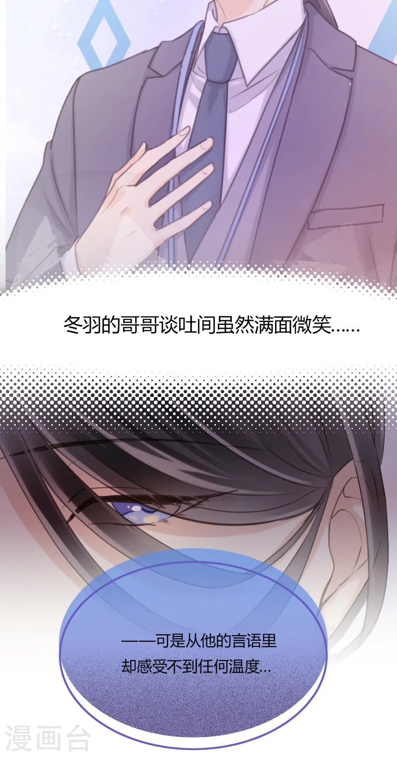 第11话 爱上跳舞的契机-第13话