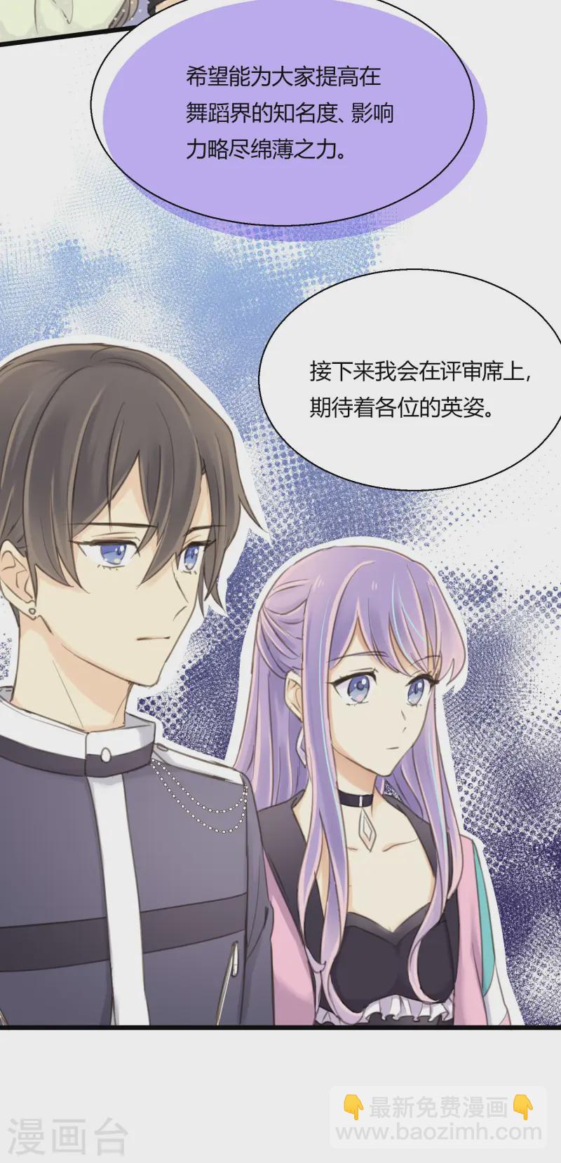 第11话 爱上跳舞的契机-第13话