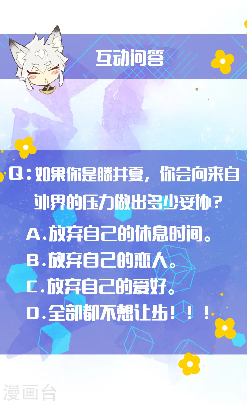 第11话 爱上跳舞的契机-第13话