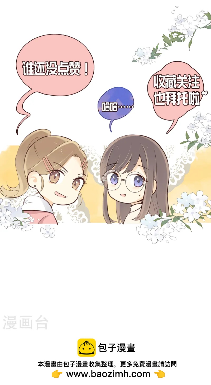 第11话 爱上跳舞的契机-第13话