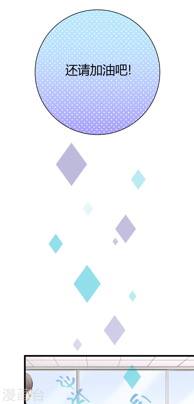 第11话 爱上跳舞的契机-第13话