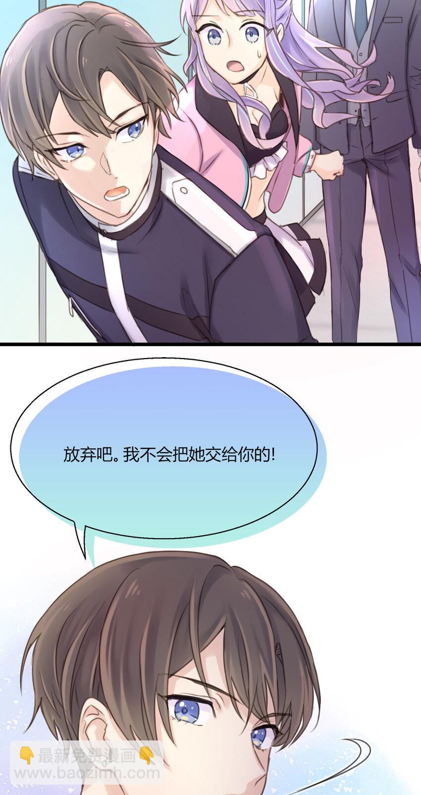 第13话 &ldquo;不存在&rdquo;的更衣室-第15话