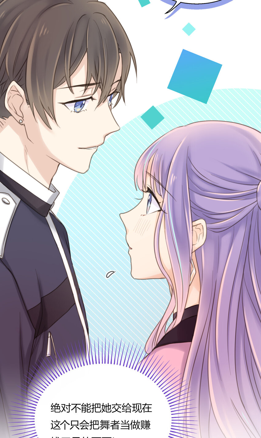 第13话 &ldquo;不存在&rdquo;的更衣室-第15话