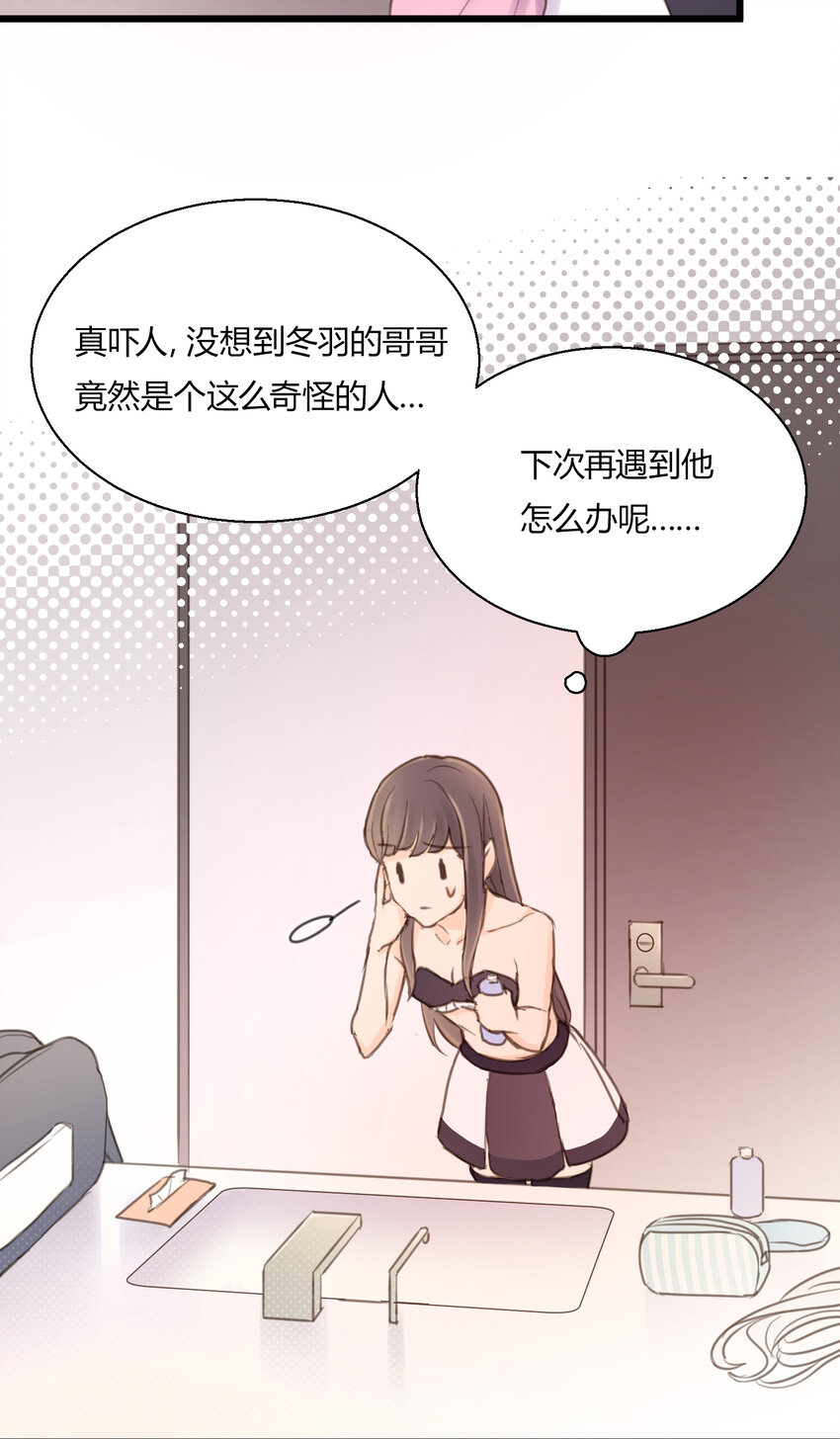 第13话 &ldquo;不存在&rdquo;的更衣室-第15话