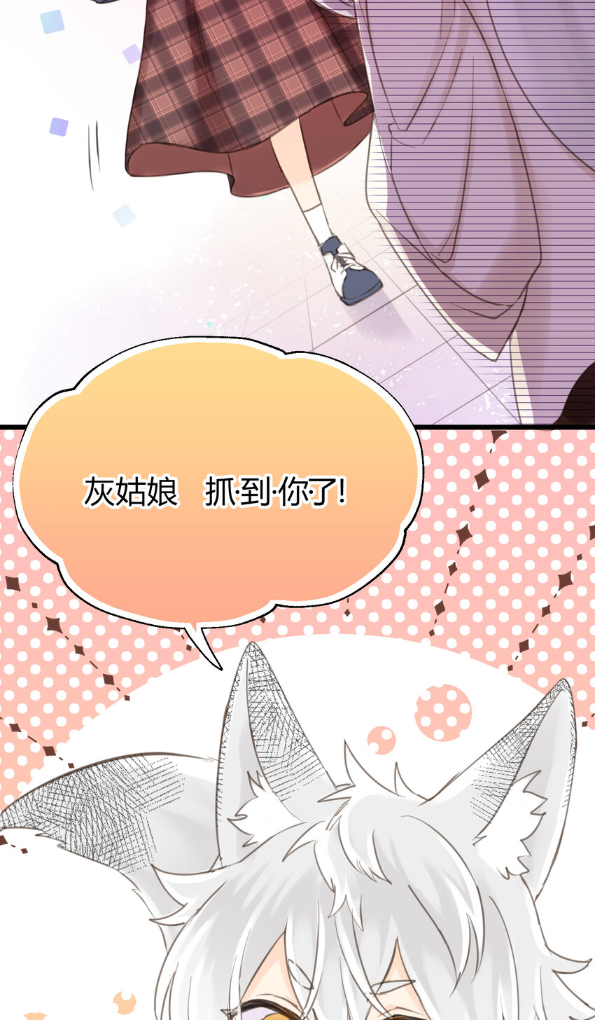 第13话 &ldquo;不存在&rdquo;的更衣室-第15话