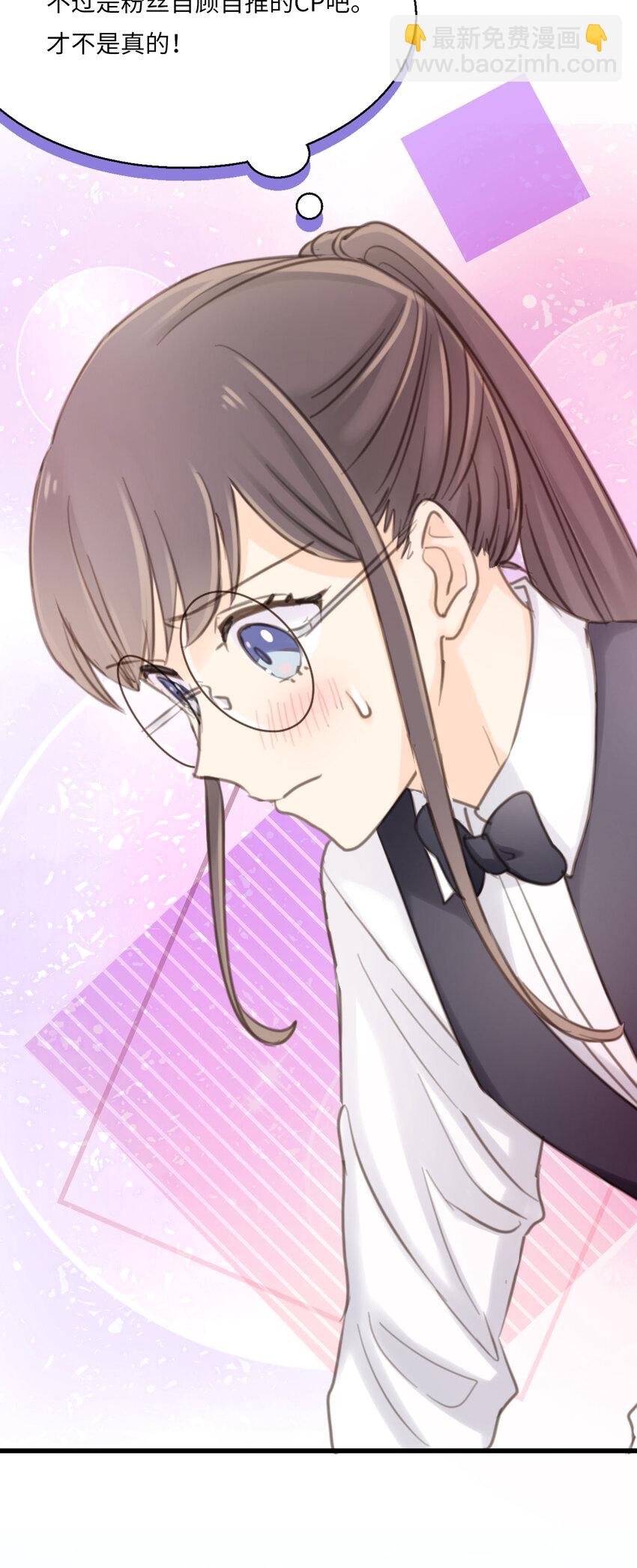 第15话 &ldquo;嘿~新人！&rdquo;-第17话