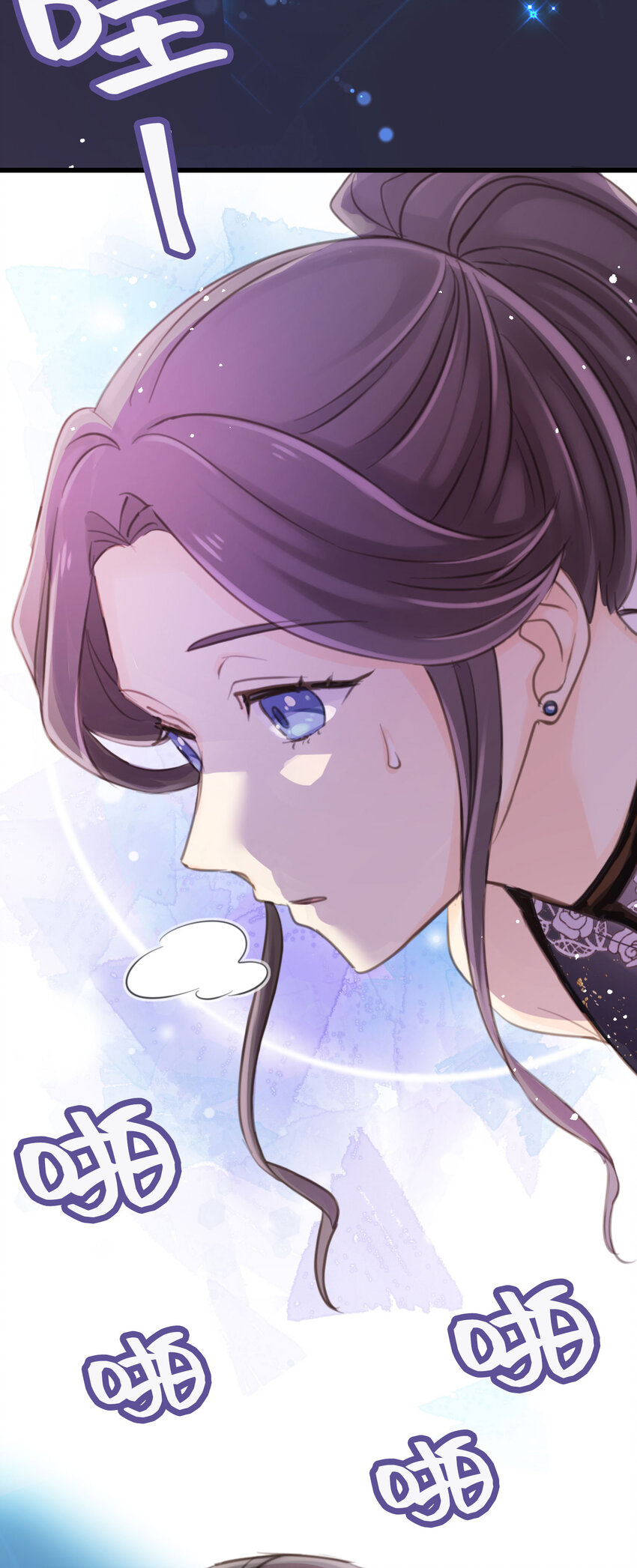 第15话 &ldquo;嘿~新人！&rdquo;-第17话