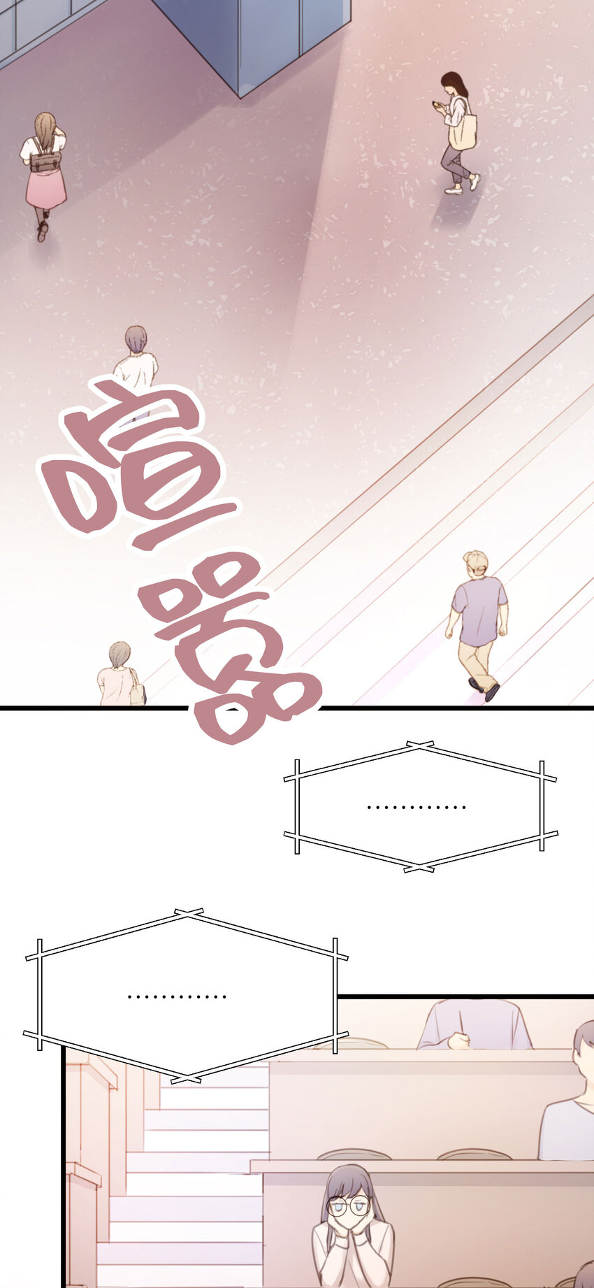 第15话 &ldquo;嘿~新人！&rdquo;-第17话