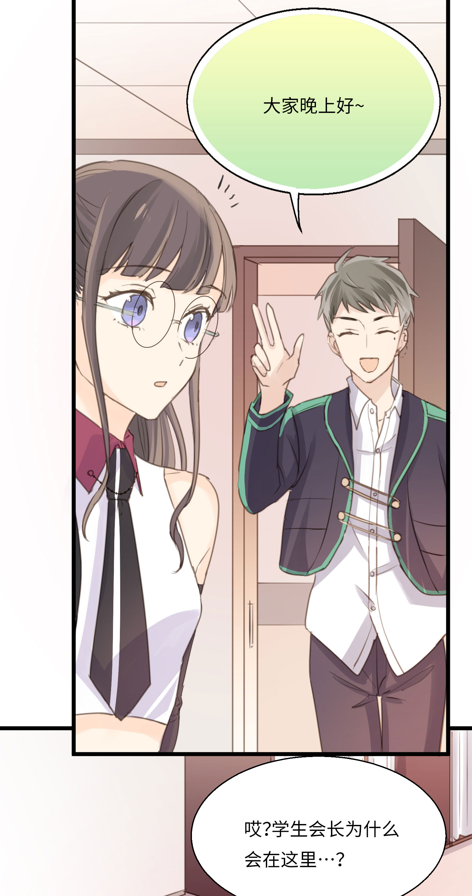 第17话 音舞之夜-第19话