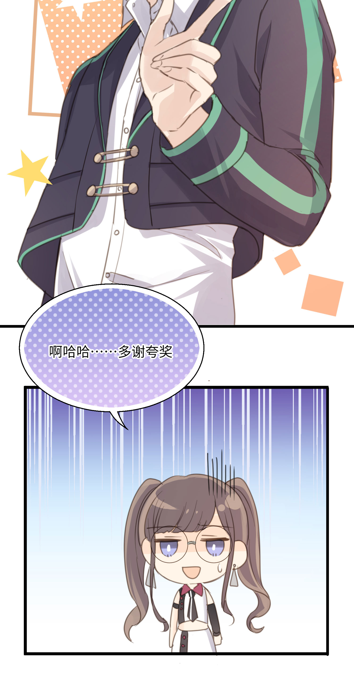 第17话 音舞之夜-第19话