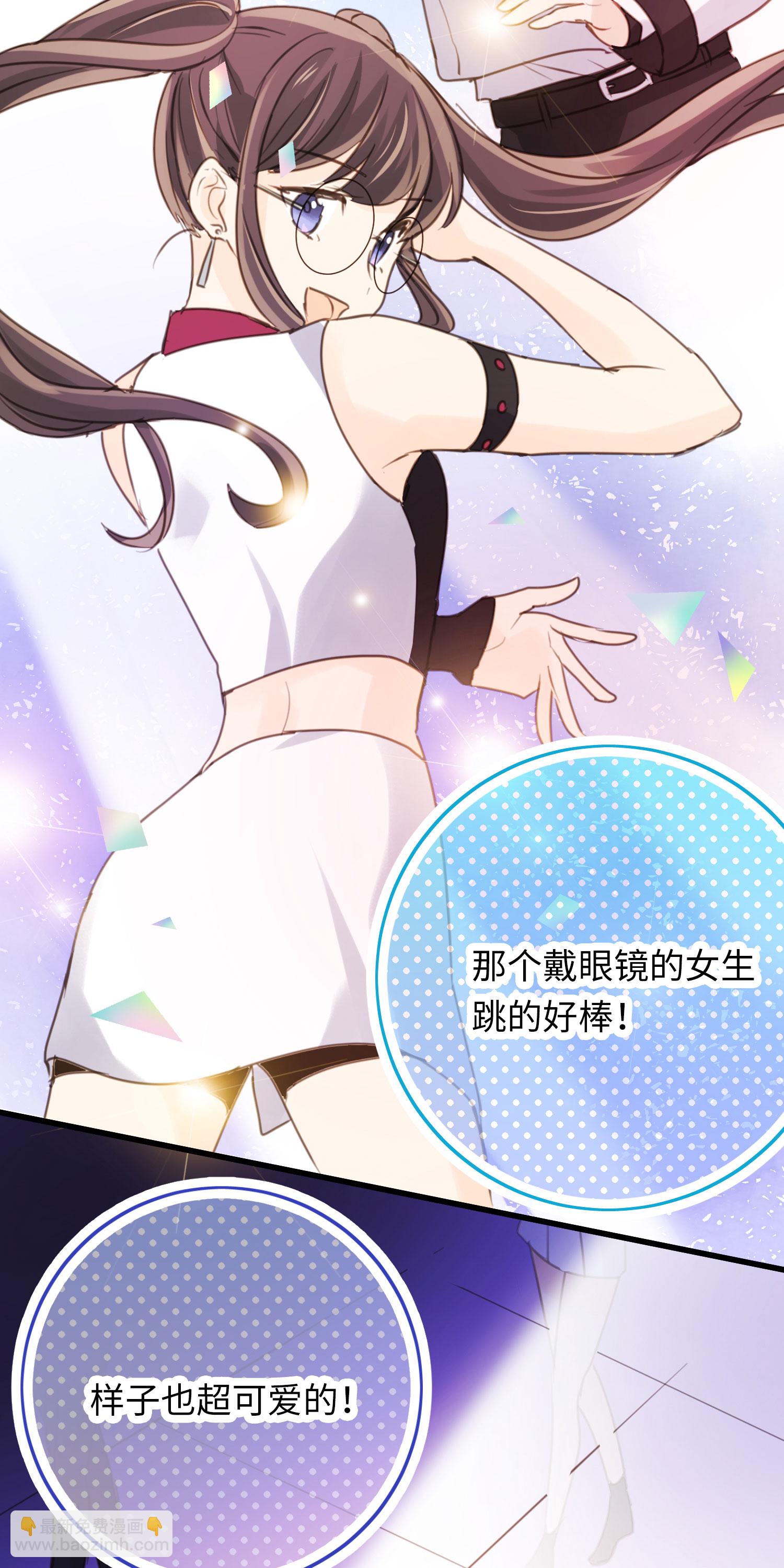 第17话 音舞之夜-第19话