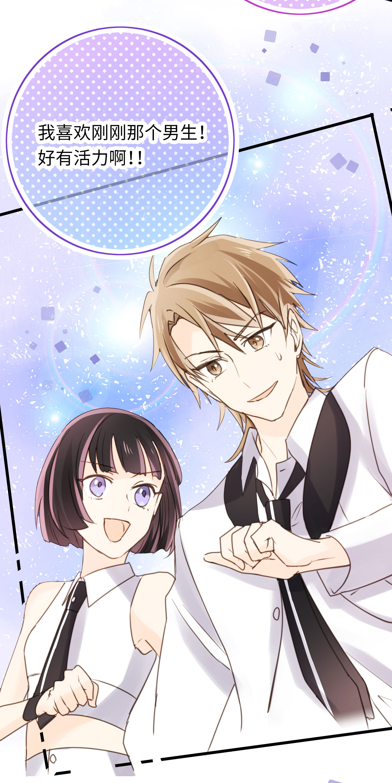 第17话 音舞之夜-第19话