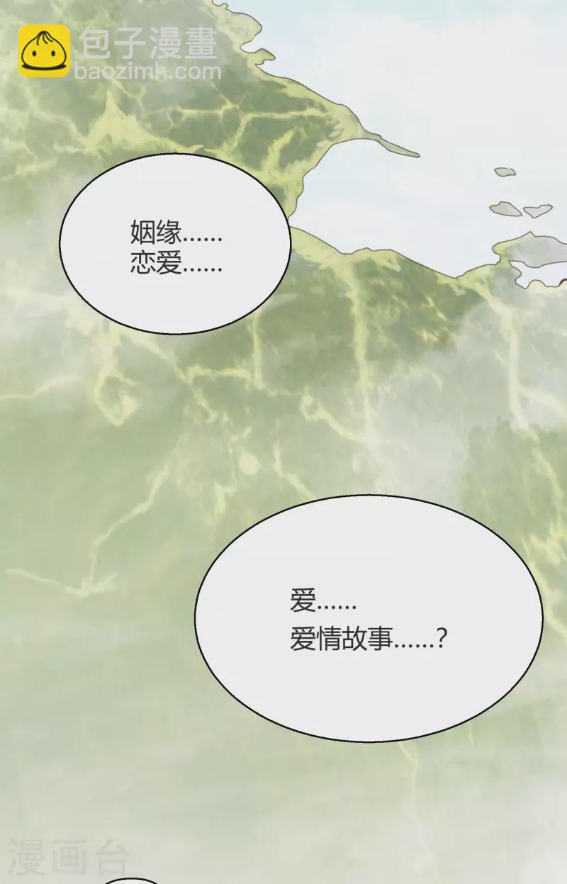 第1话 聚光灯下的灰姑娘(1/2)-第3话