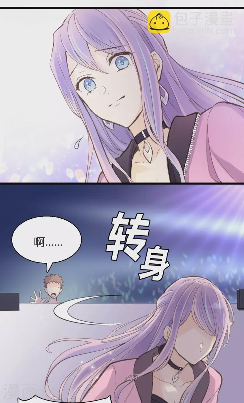 第1话 聚光灯下的灰姑娘(1/2)-第3话