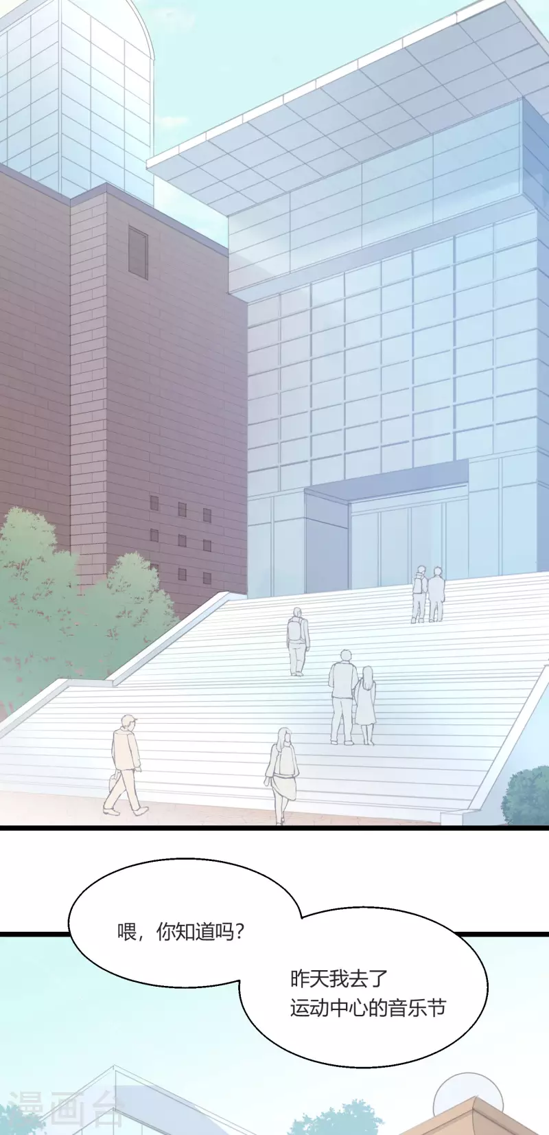 第1话 聚光灯下的灰姑娘(1/2)-第3话