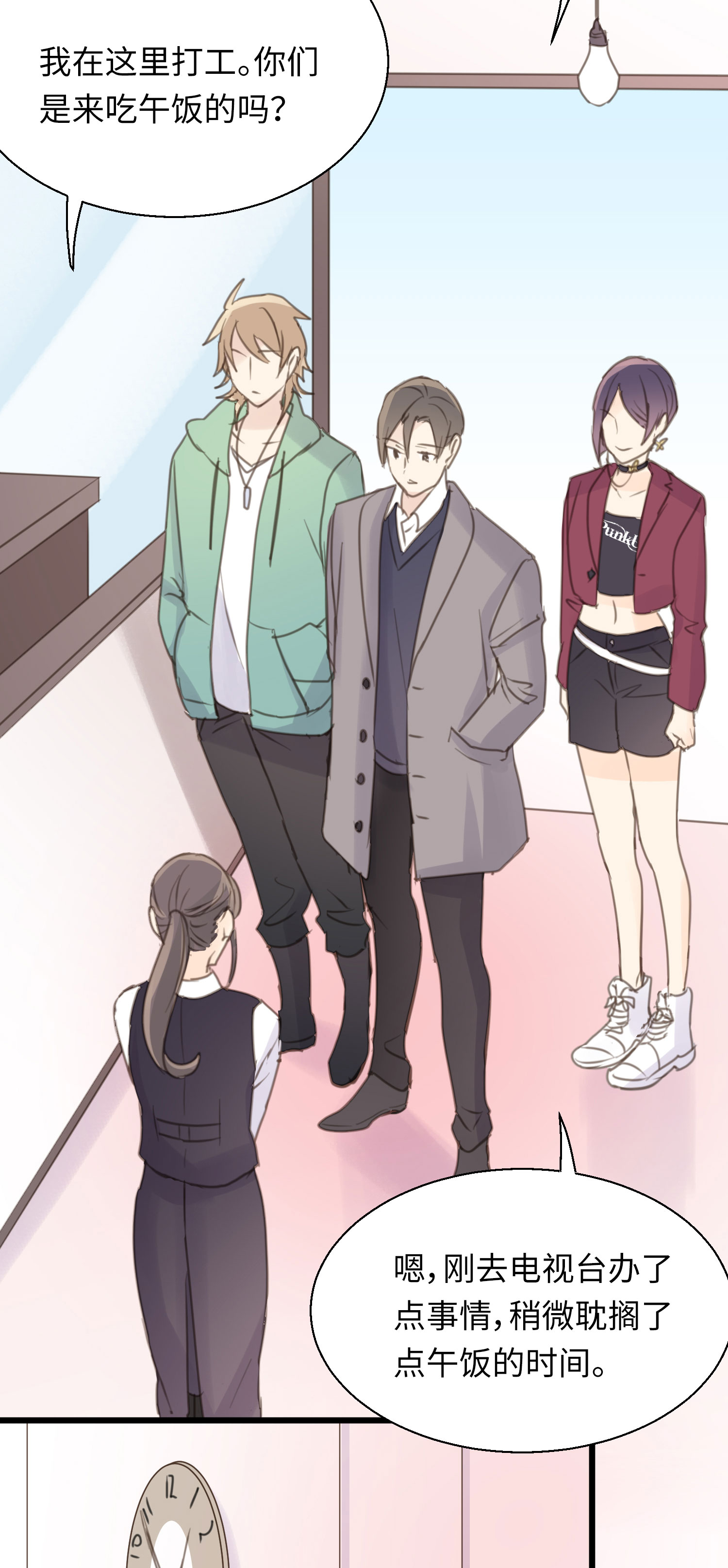 第19话 &ldquo;讨债狐&rdquo;上门！-第21话