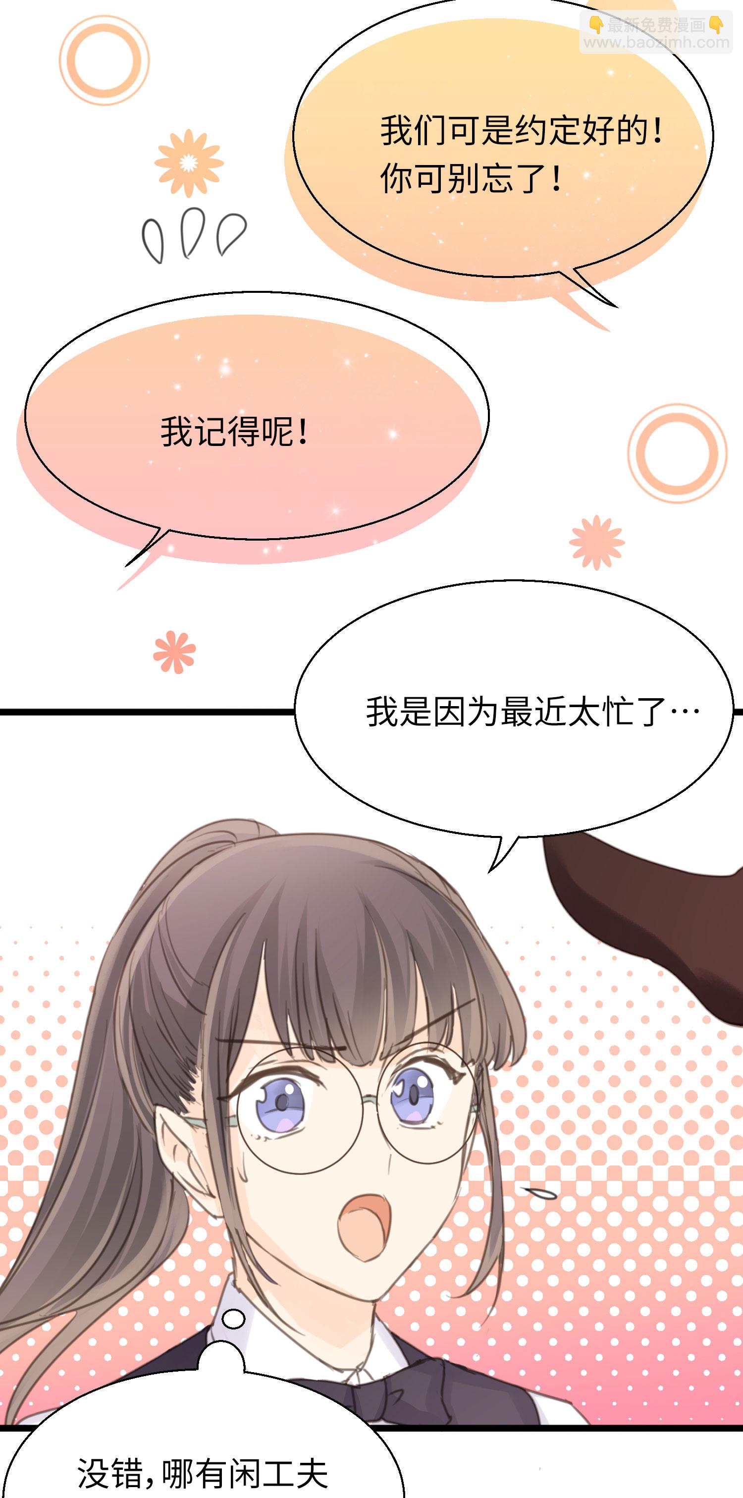 第19话 &ldquo;讨债狐&rdquo;上门！-第21话