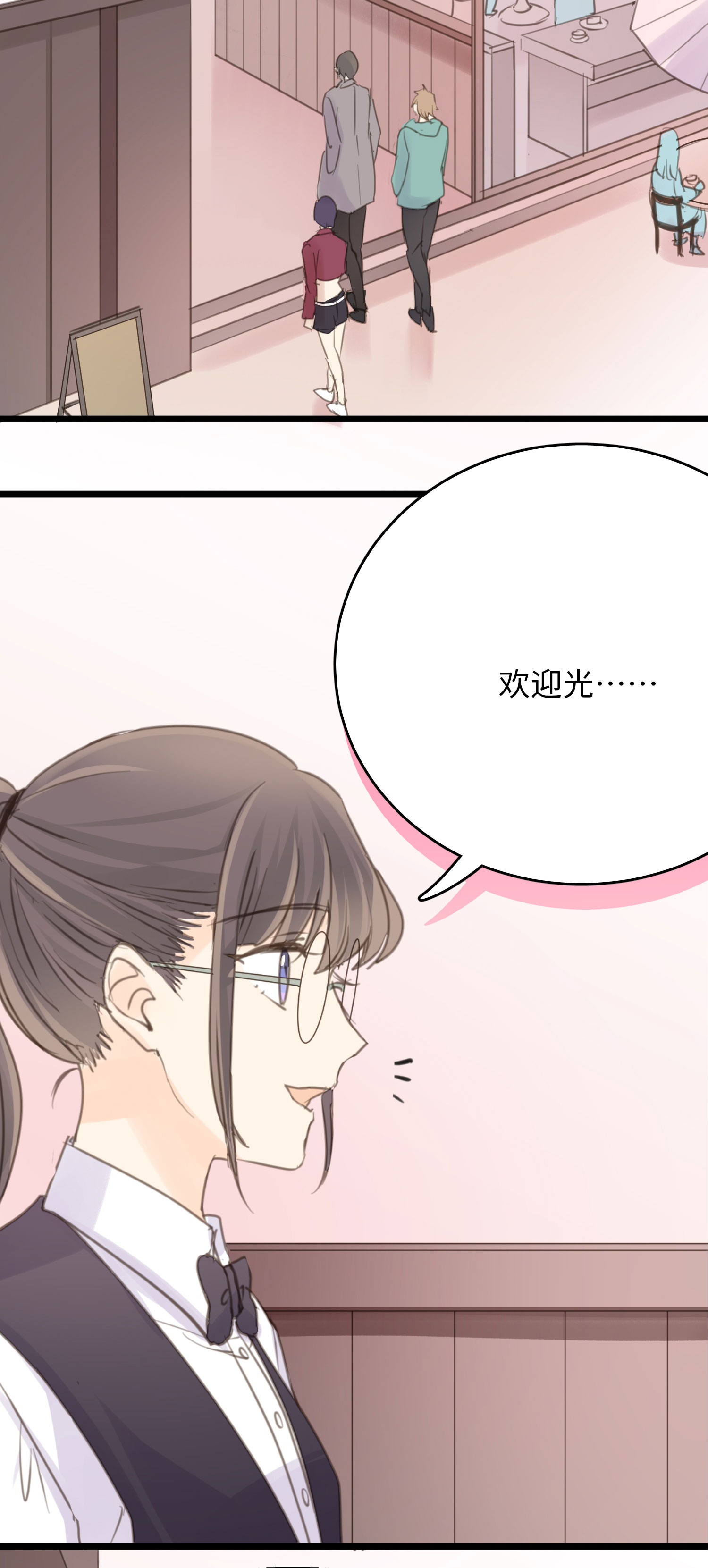 第19话 &ldquo;讨债狐&rdquo;上门！-第21话