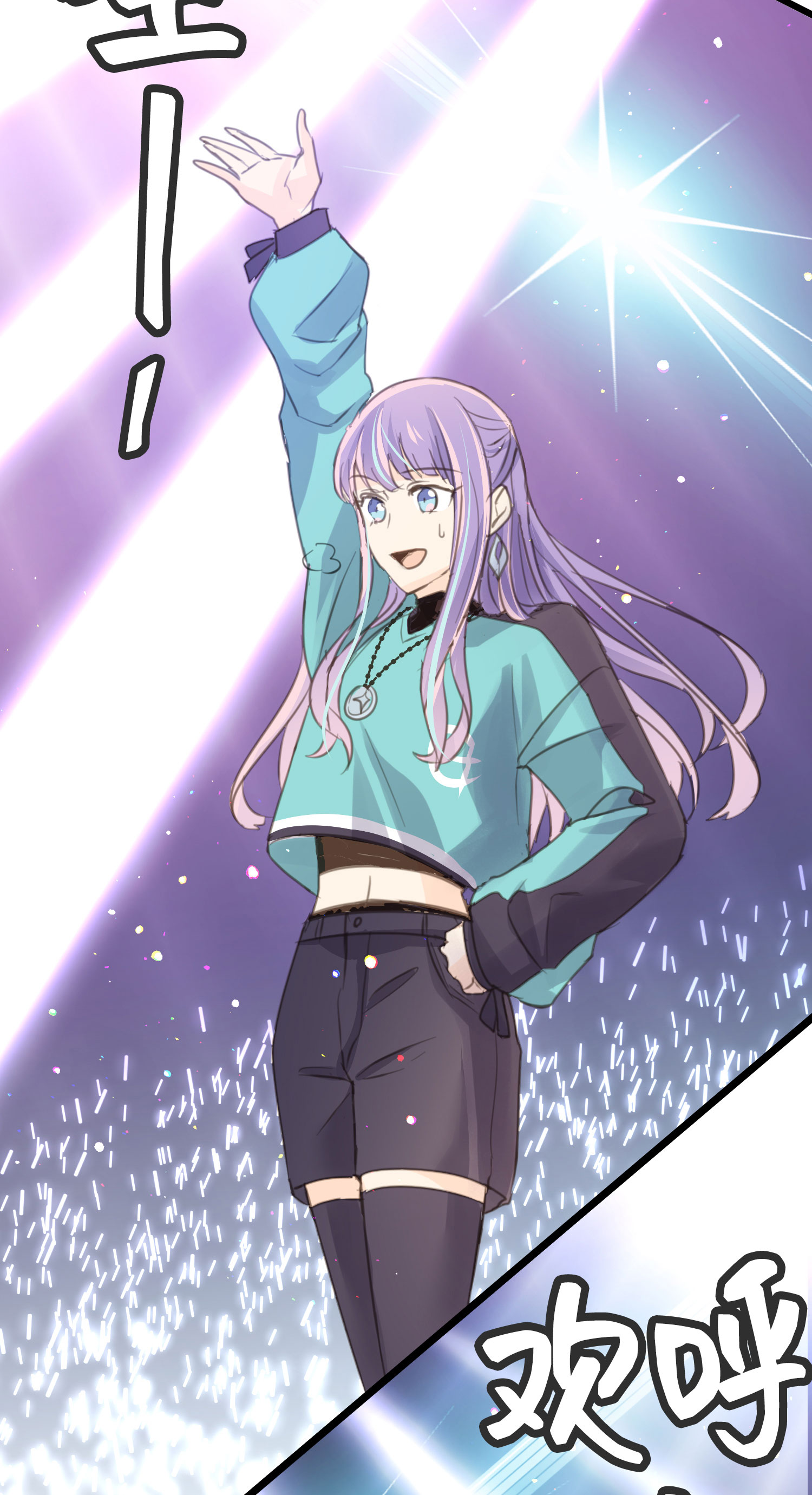 第21话 信念的对决-第23话