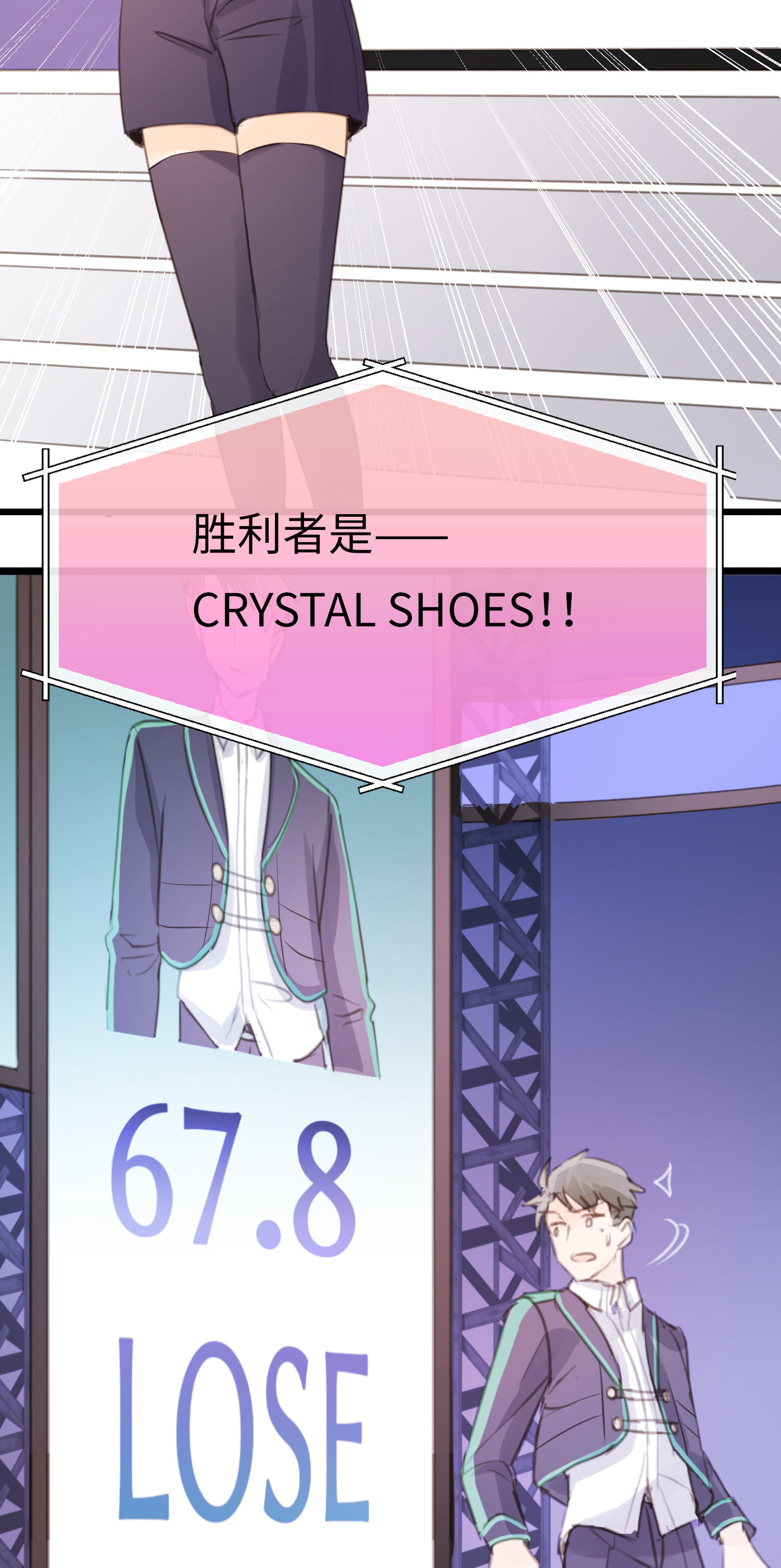 第21话 信念的对决-第23话