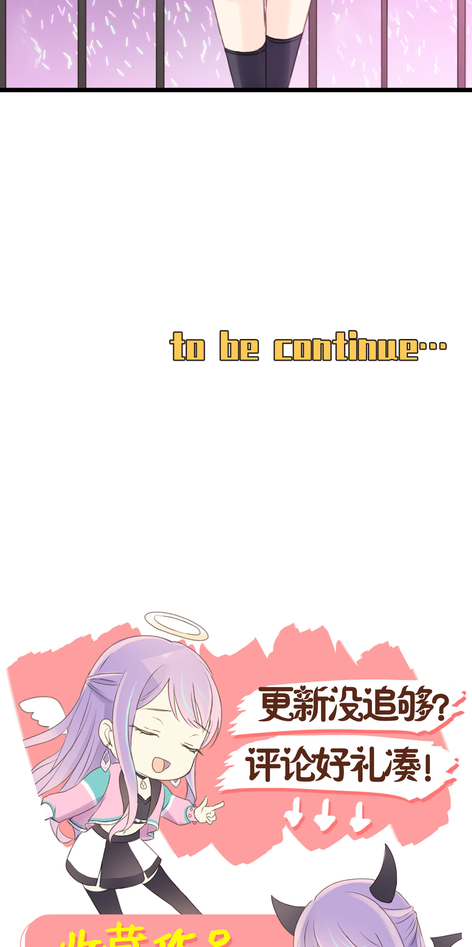 第21话 信念的对决-第23话