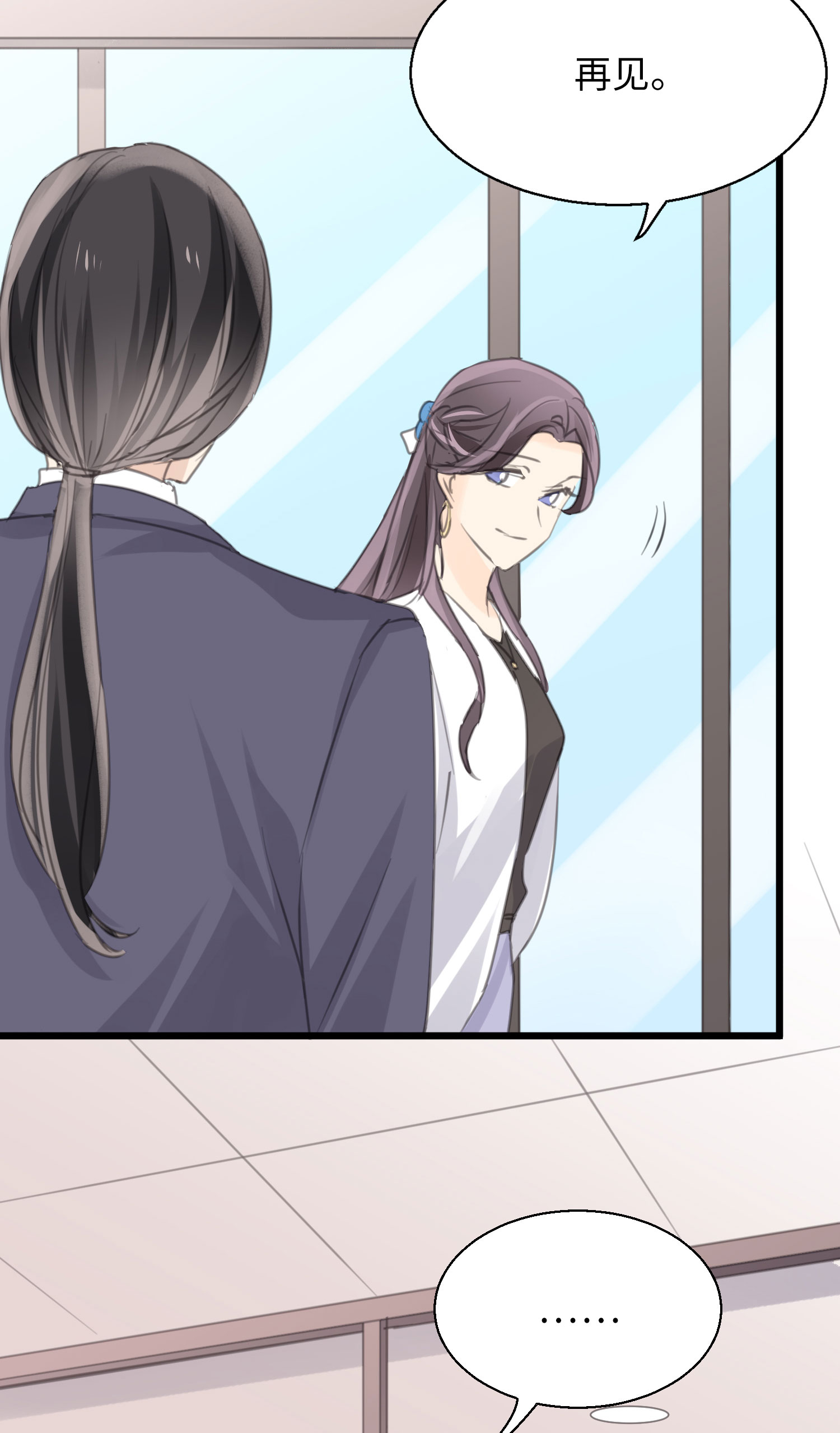 第23话 不愿面对的现实-第25话