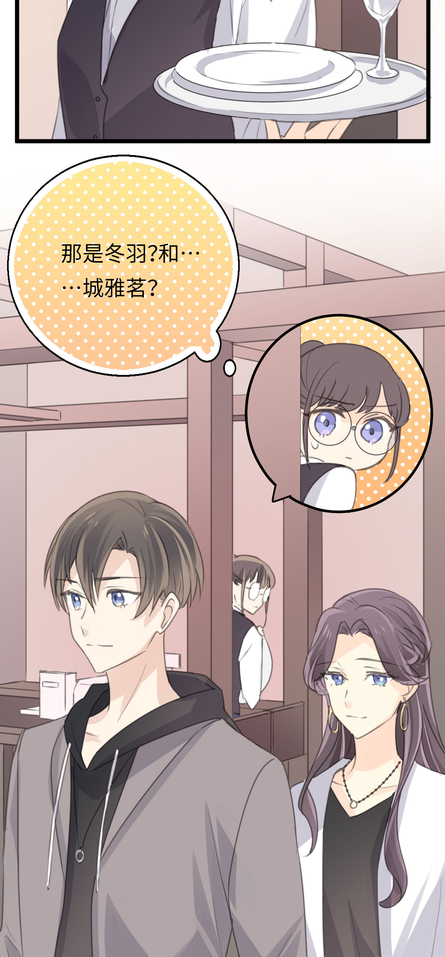 第23话 不愿面对的现实-第25话