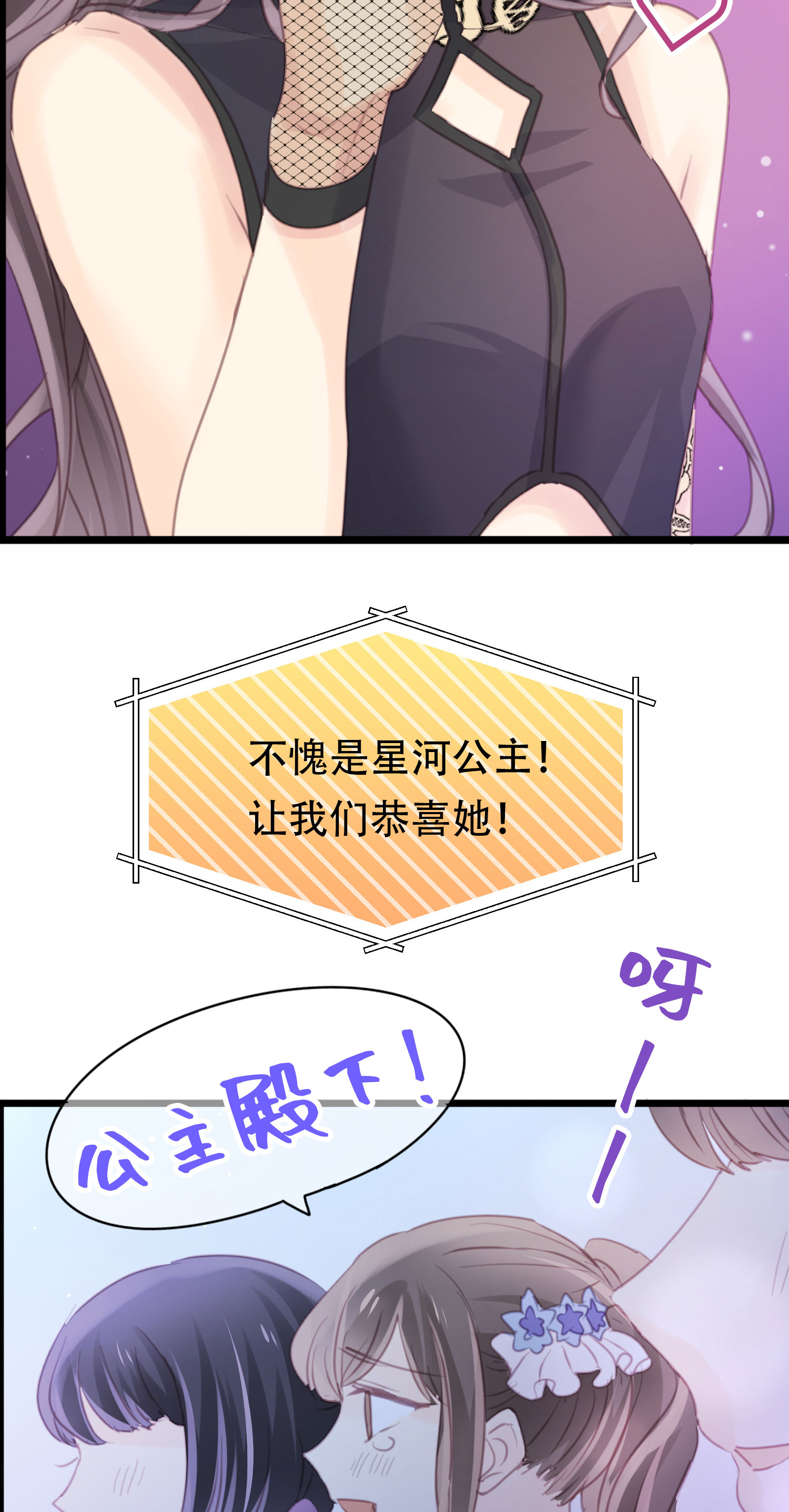 第23话 不愿面对的现实-第25话