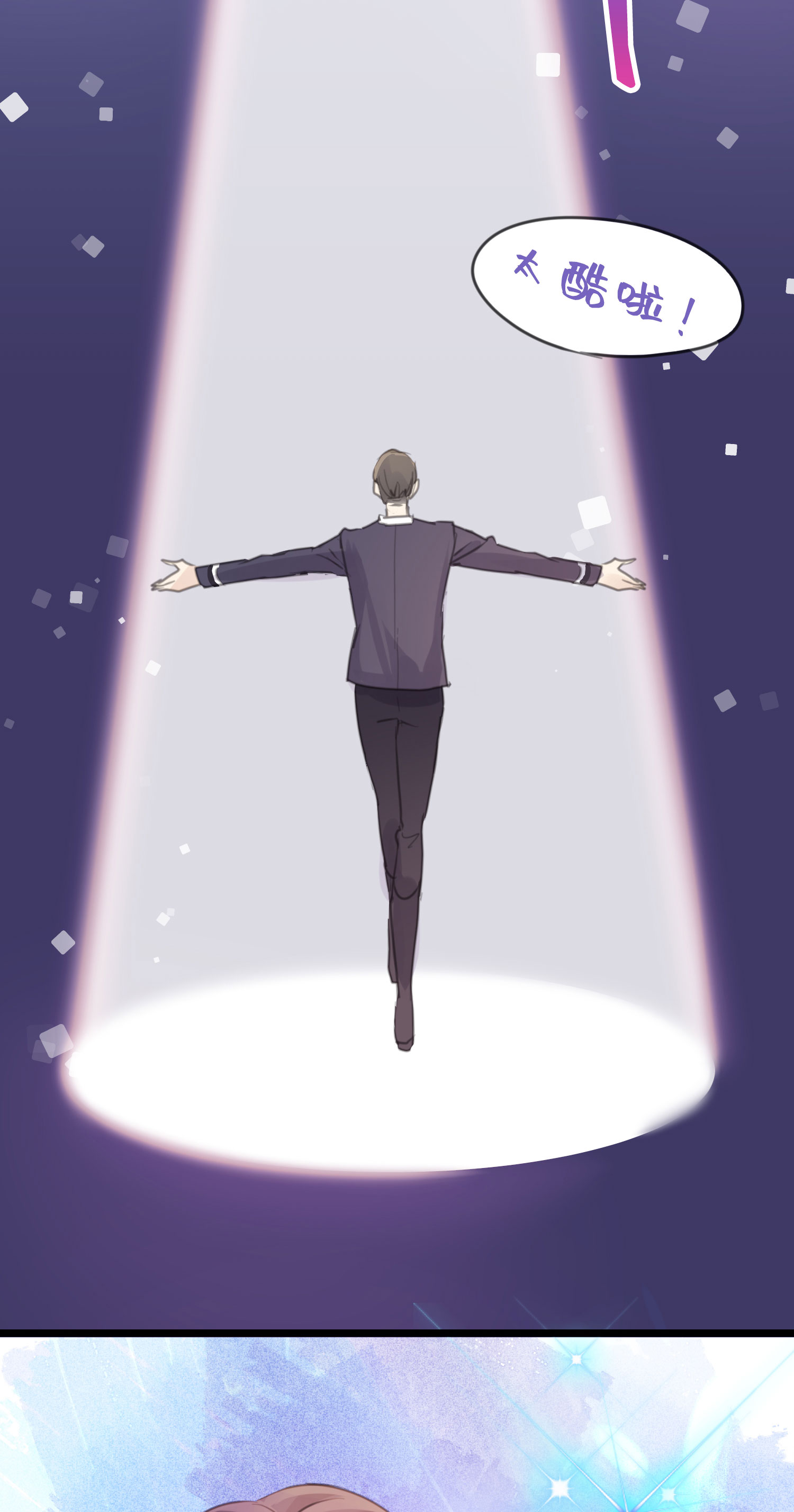 第27话 半决赛！开始！-第29话