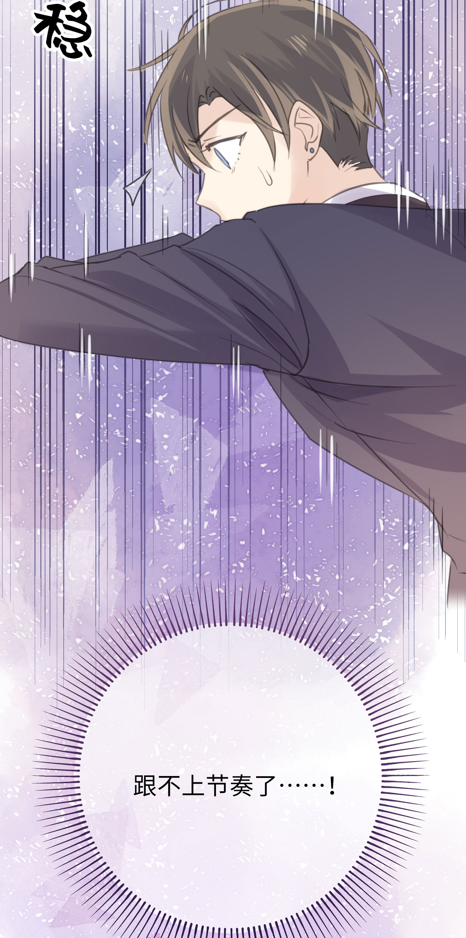 第27话 半决赛！开始！-第29话