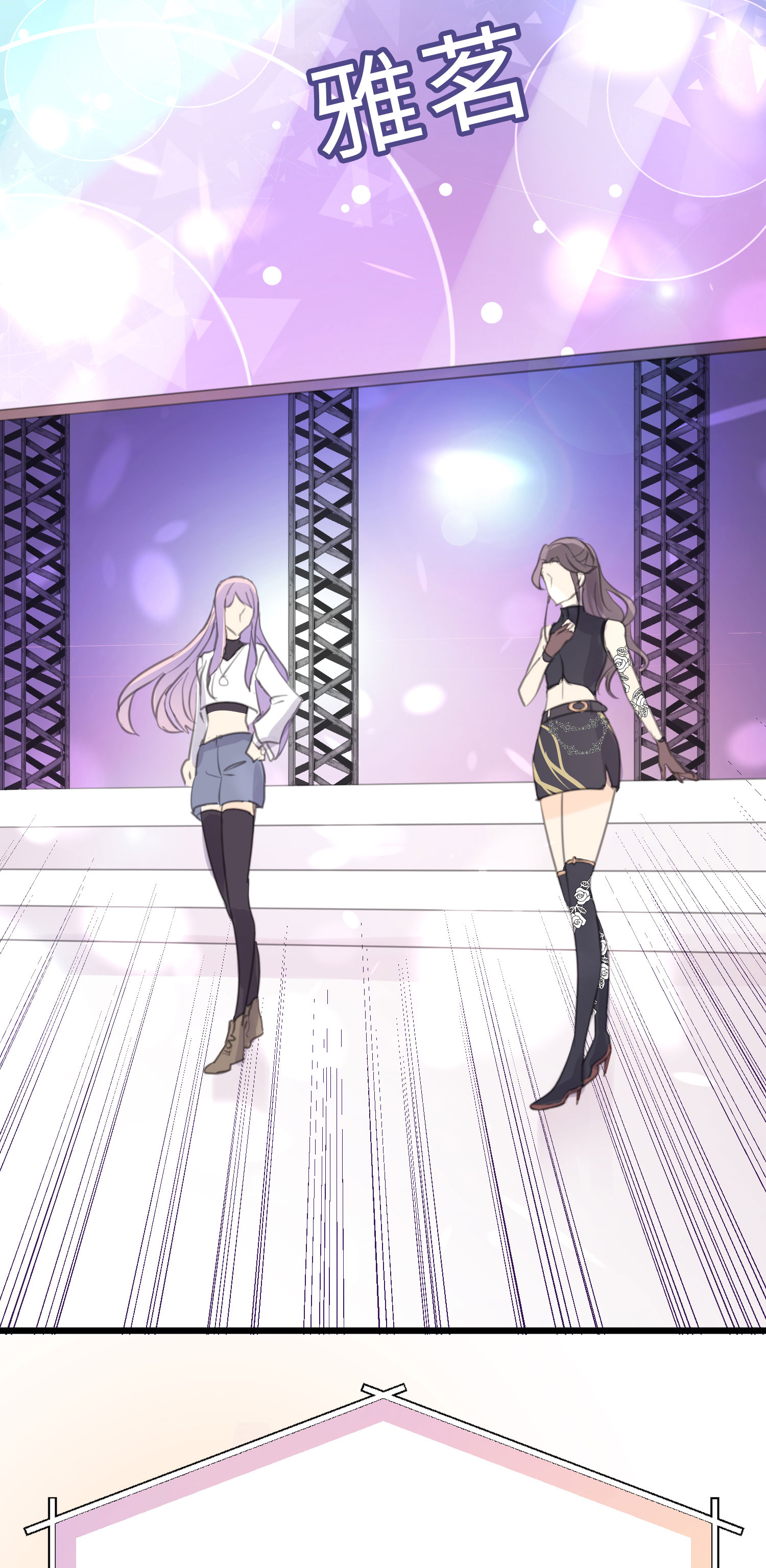 第27话 半决赛！开始！-第29话